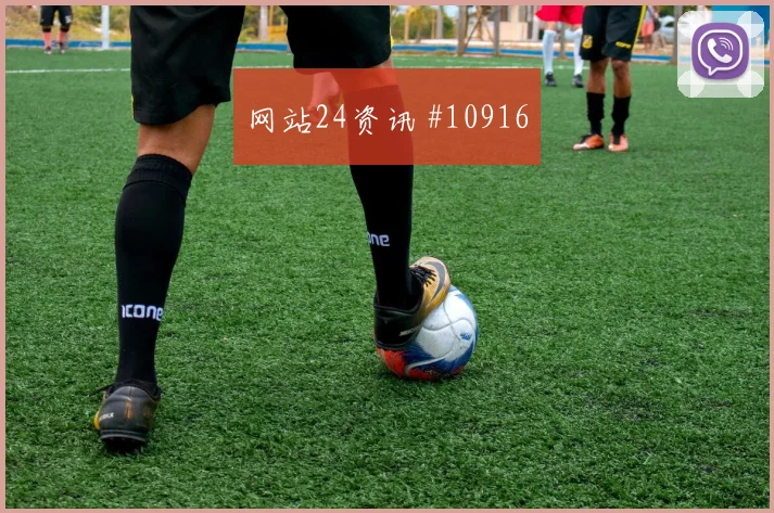 6月13日巴西vs摩洛哥补时规则影响
