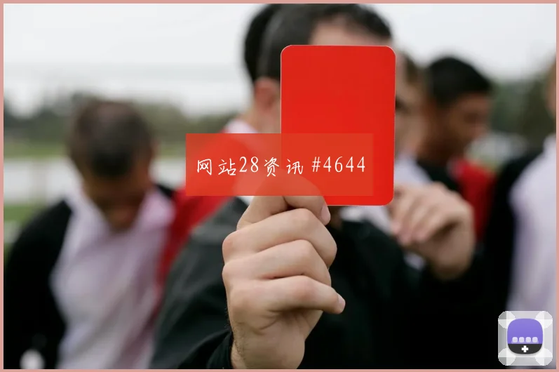格瓦迪奥尔扳平比分塞内加尔悬念重启强度拉满