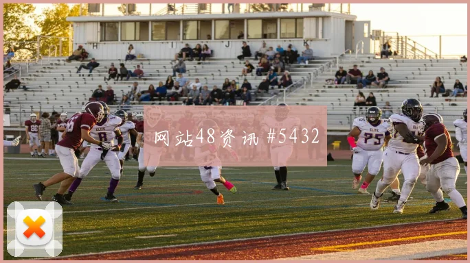 法甲巴黎里尔对攻多纳鲁马门将长传压哨名局