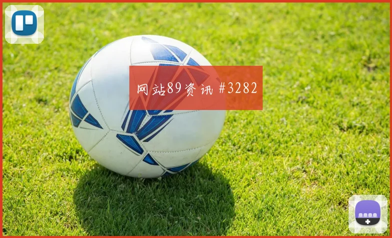 洛杉矶银河先丢后追萨内反击破门火药味足