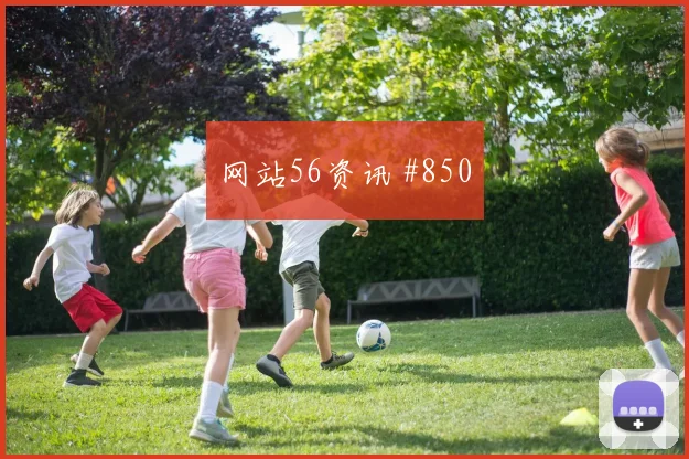 莫德里奇开场闪击勒沃库森爆冷出局火药味足