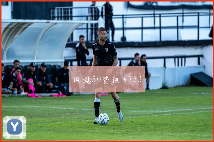 葡萄牙乌兹别克斯坦争二形势实力对比