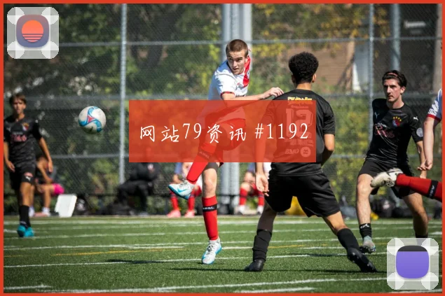 波黑vs卡塔尔2026世界杯比赛时间