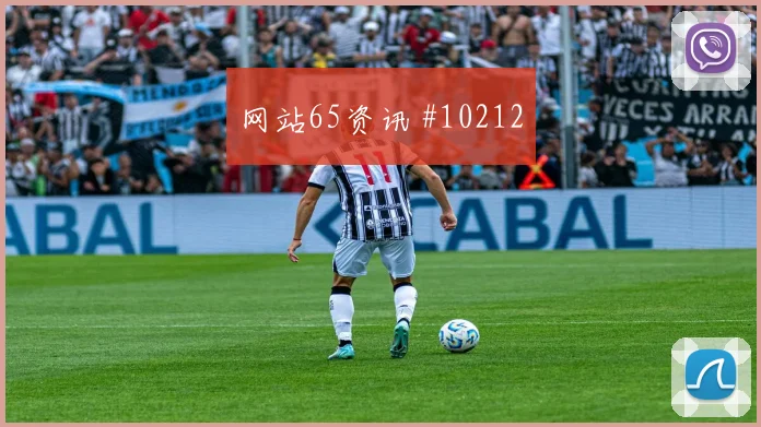 舒库罗夫面对哥伦比亚能否完成关键传球传球线路观察